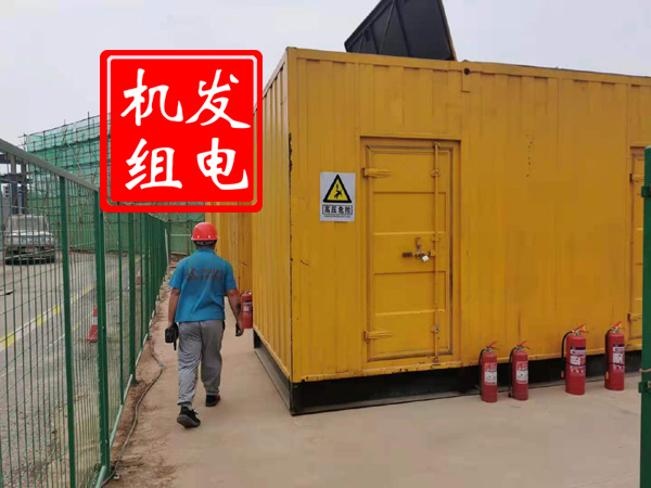 独山子出租发电机常规保养内容