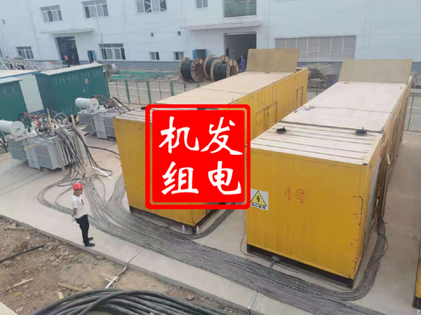 独山子发电机租赁必备常识