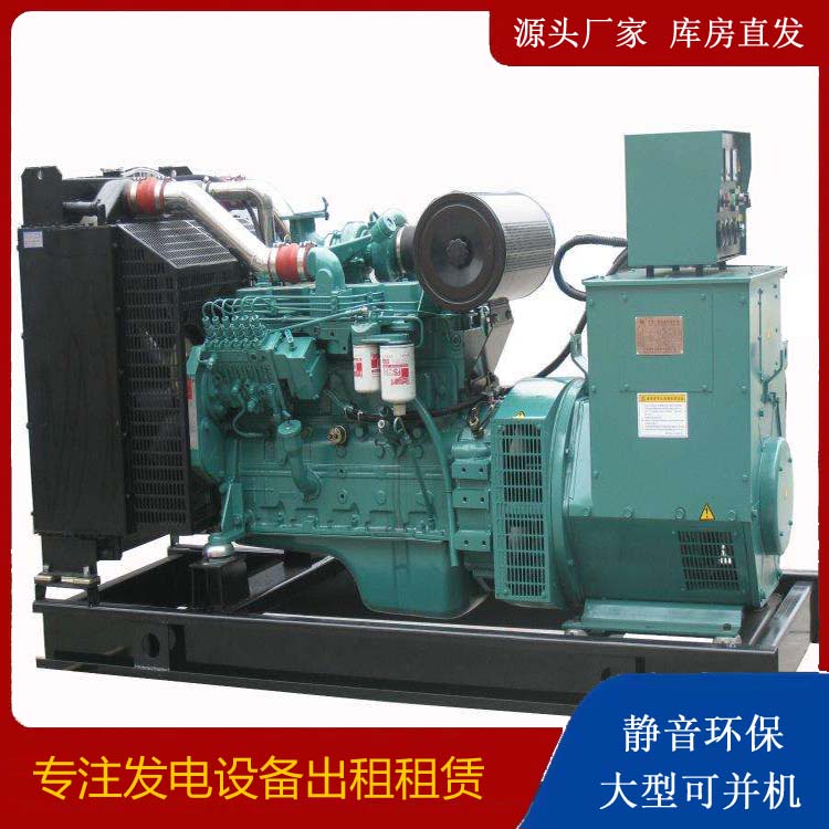 独山子出租发电机教您康明斯发电机怎样开启