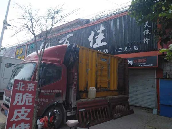 独山子发电机出租-柴油发电机组散热器如何检查与维护