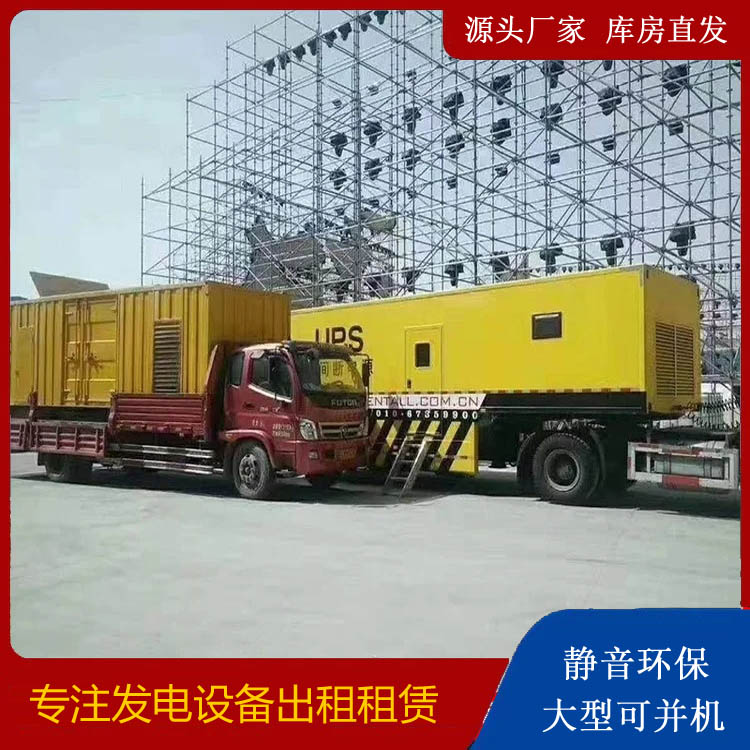 独山子有哪些常见的发电机组输出电压类型？
